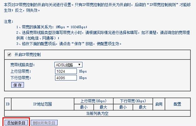 (lin)TL-WR2041+ôO(sh)IP
