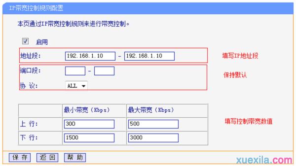 TL-WR2041+·O(sh)_(ti)ʽC(j)W(wng)ٵҎ(gu)t