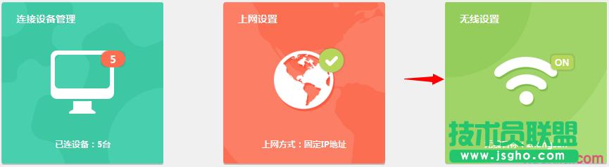 tp842+·Oùwifi (lin)