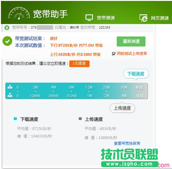 tp-link·yٲôk (lin)