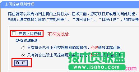 ·tplink882oB(ti)ipϾW(wng)ôk