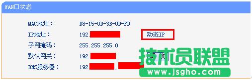 ·tplink882ӑBϾW@ȡipôk