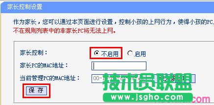 ·tplink882ӑBϾW@ȡipôk