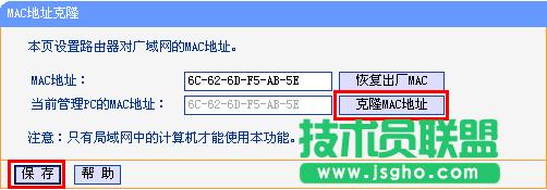 ·tplink882ӑBϾW@ȡipôk
