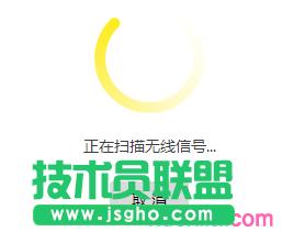 tplink路由器wdr8500怎么設(shè)置無(wú)線橋接