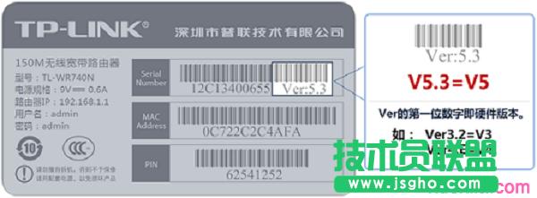 TL-WR886N(V2-V3)ôO 