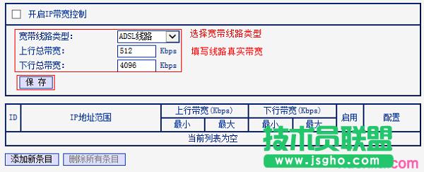 TL-WR886NOÌ·ЌЌ