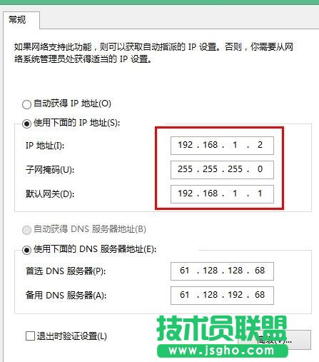 TL-WDR7500·˿DlO 