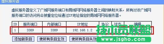 路由器tplink882怎么配置虛擬服務(wù)器