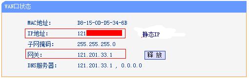 ·tplink845ôoBipϾW