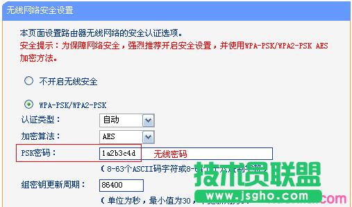 ·tplink882(dng)oQC(j)ϾW(wng)ôk