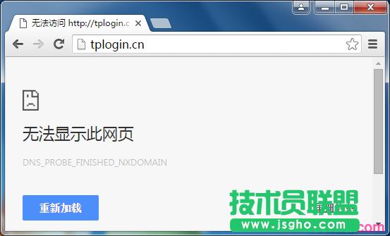 路由器tplink845忘記登陸密碼了怎么辦 三聯(lián)