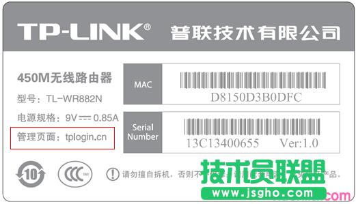 路由器tplink845登錄到其他界面怎么辦