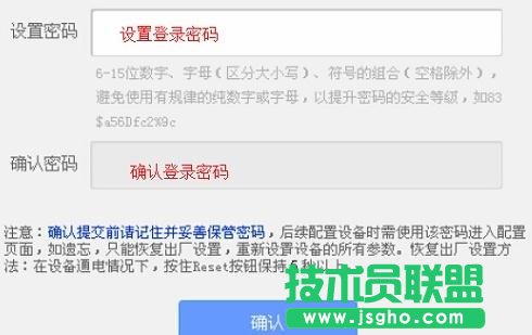 TP-Link TL-WDR6500路由器5G如何設(shè)置橋接