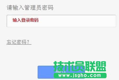 TP-Link TL-WDR6500路由器5G如何設(shè)置橋接
