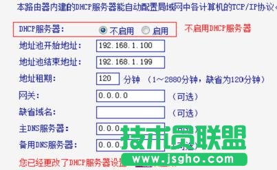 TP-Link TL-WDR6500路由器5G如何設(shè)置橋接