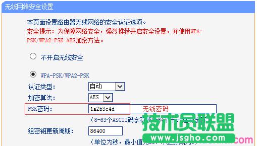 tp路由器wr866n忘記密碼怎么辦 三聯(lián)