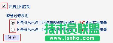 ·tplink882O(sh)ϾW(wng)ʧôk