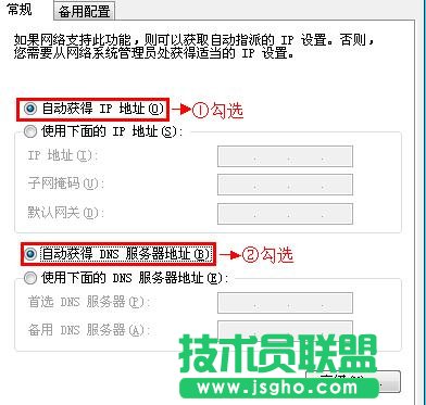 TP-Link TL-WDR4320o·O