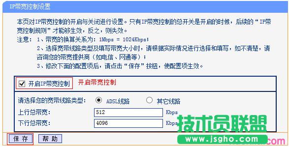 νQ·tplink882O(sh)ipƲЧ