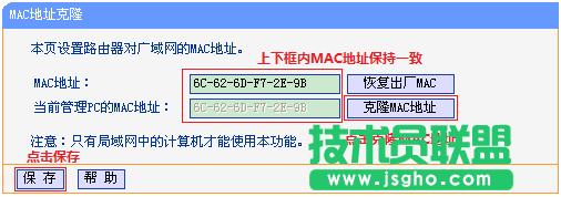 ·tplink882̖ϾW(wng)ôk