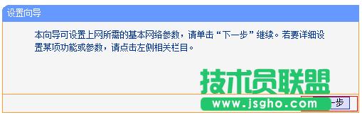 TP-Link TL-WR882N·O