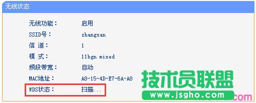 路由器tplink882無線橋接連接失敗怎么辦