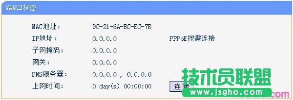“WANڠB”ȫ@ʾ0fTL-WR886NOòɹ