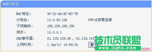 “WANڠB”IPַfTL-WR886NOóɹ