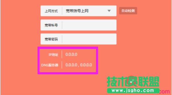 V4-V5汾TL-WR886N“ϾWO”鿴BǷɹ