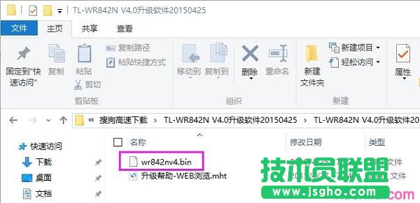 ≺TP-Link TL-WR842N ̼
