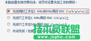 TP-Link TL-WDR6300·O(sh) (lin)