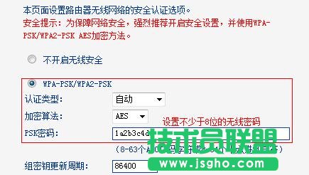 TP-Link TL-WDR6300·O(sh)