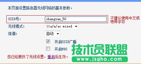 TP-Link TL-WDR6300·O(sh)