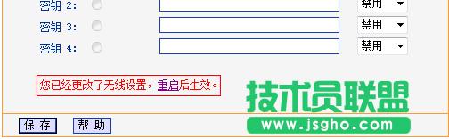 O(sh)TL-WDR6300·O(sh)ɺʾ؆