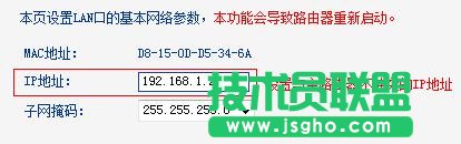 TP-Link TL-WDR6300 5Go(w)WDSģʽôO(sh)