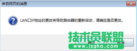 ޸TL-WDR6300·LANIPַ؆