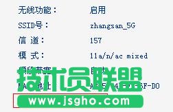 TP-Link TL-WDR6300 5Go(w)WDSģʽôO(sh)