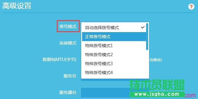 TP-llink云路由器提示“寬帶賬號(hào)或密碼錯(cuò)誤”怎么辦