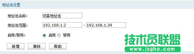 TP-llink云路由器提示“寬帶賬號(hào)或密碼錯(cuò)誤”怎么辦
