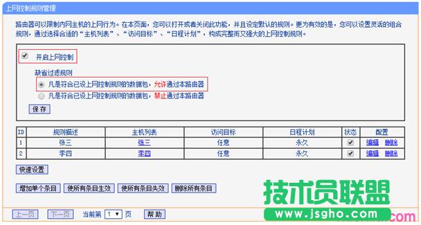 TP-link WDSӳɹoϾW(wng)ôk