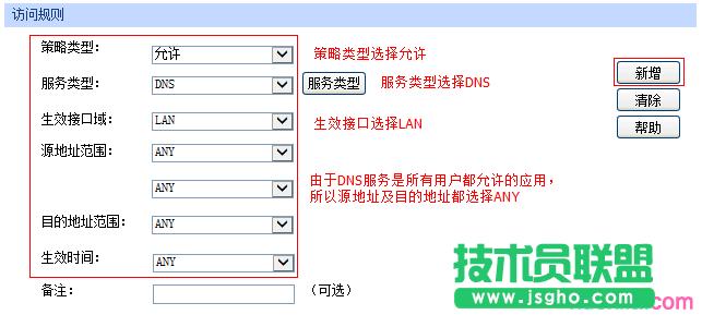 TP-link WDSӳɹoϾW(wng)ôk