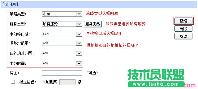 TP-link WDSӳɹoϾW(wng)ôk