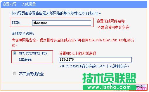 ·tplink845ô̖ϾW(wng)