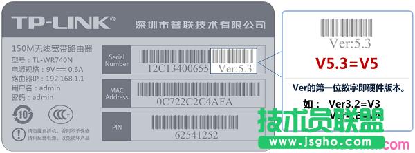 tplink路由器wdr5300動(dòng)態(tài)ip無法獲取怎么辦