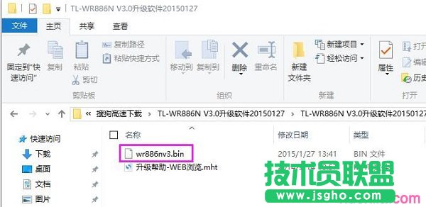 tplink路由器wdr5300動(dòng)態(tài)ip無法獲取怎么辦