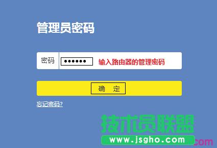 tplink路由器wdr5300動(dòng)態(tài)ip無法獲取怎么辦