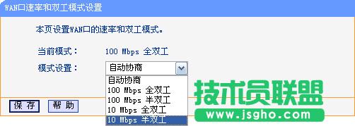 tplink路由器wdr5300動(dòng)態(tài)ip無法獲取怎么辦