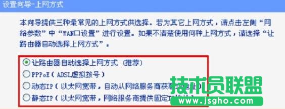 V1-V3版本TL-WR886N的無線名稱設(shè)置
