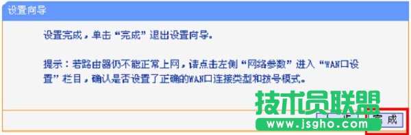 TL-WR886N·ϾW(wng)O(sh)